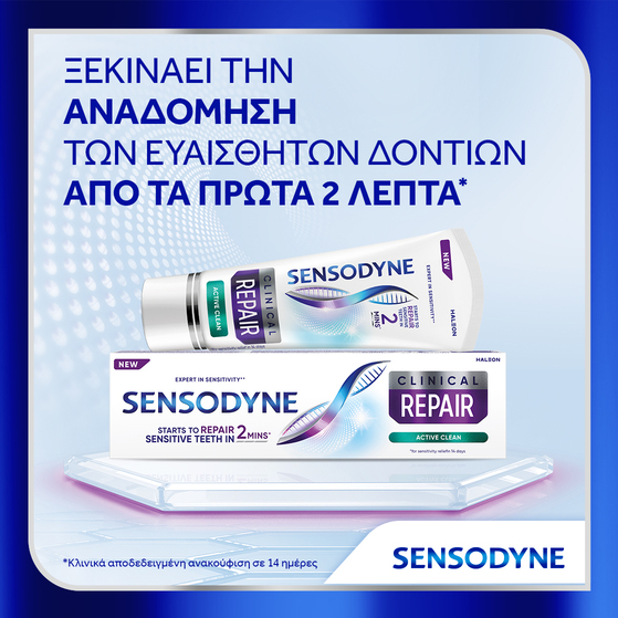 SENSODYNE - Clinical Repair Active Clean - 75ml